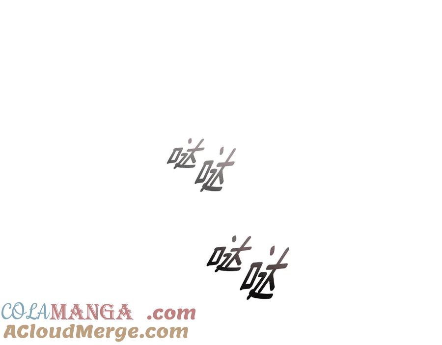 默许侵占 - 第70话 我们的孩子 - 第125张图