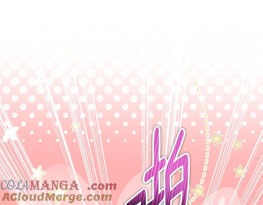 默许侵占 - 第70话 我们的孩子 - 第117张图