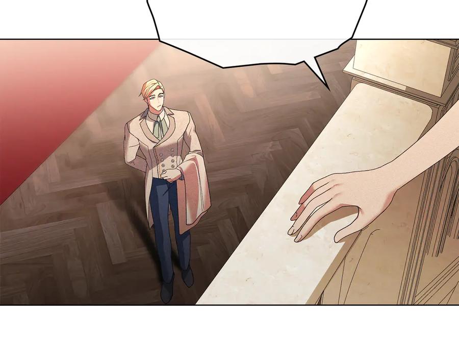 默许侵占 - 第70话 我们的孩子 - 第122张图