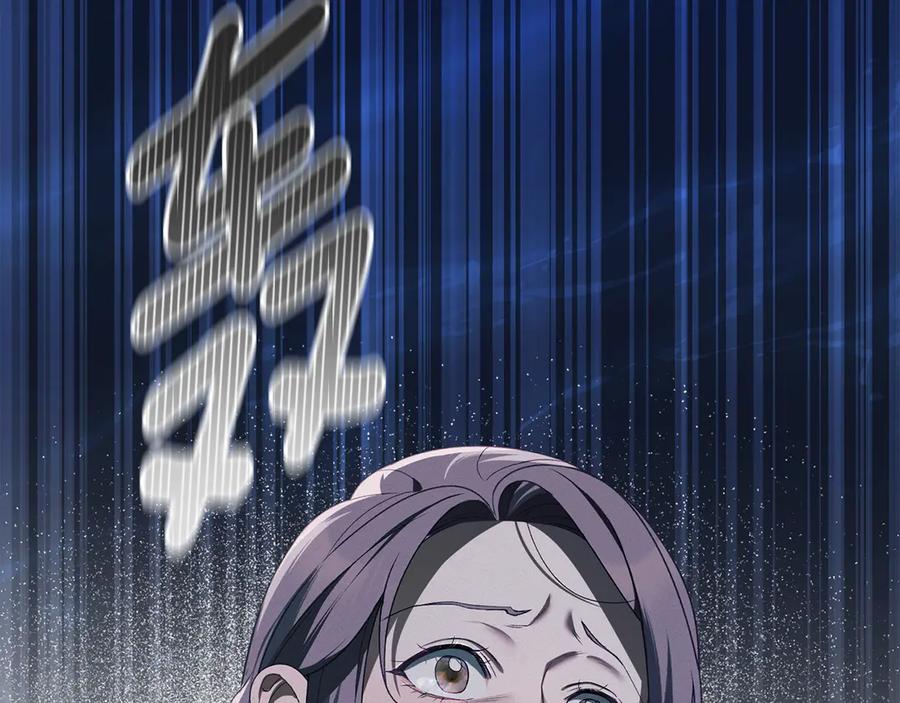 默许侵占 - 第70话 我们的孩子 - 第156张图