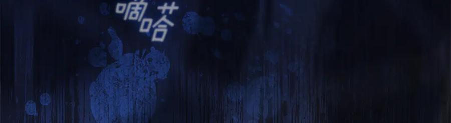 默许侵占 - 第70话 我们的孩子 - 第152张图