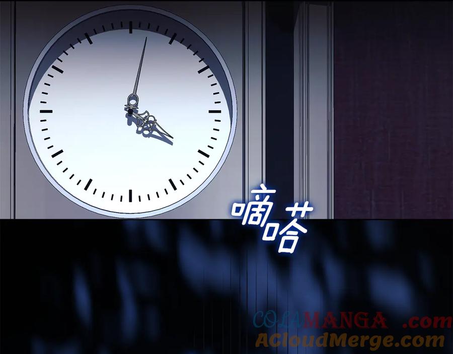 默许侵占 - 第70话 我们的孩子 - 第153张图