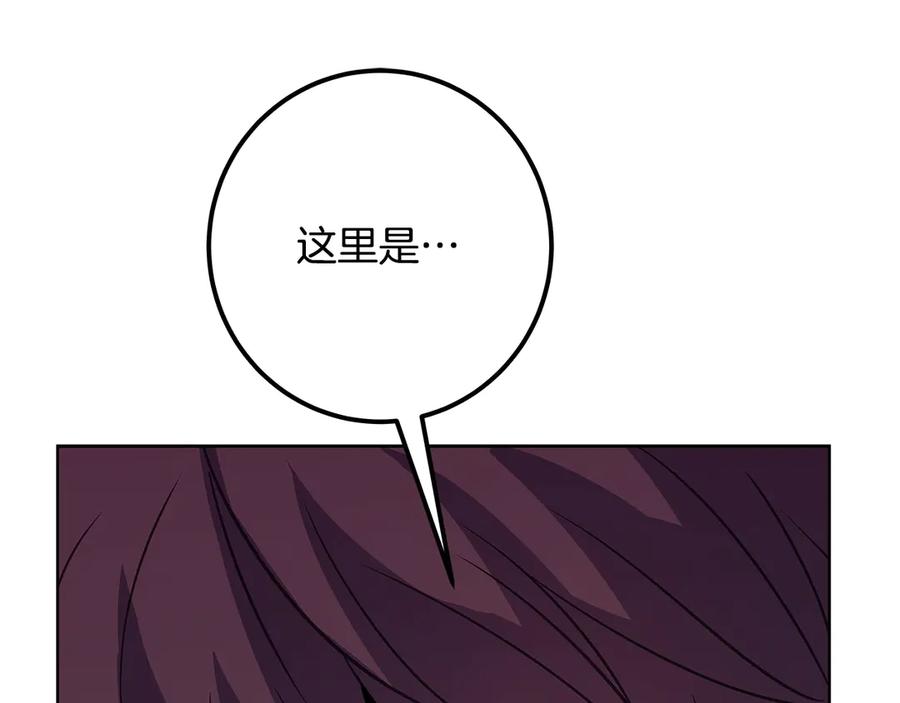 神的打工世界 第75话 预言的变数 第154页