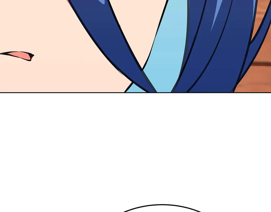 神的打工世界 第75话 预言的变数 第119页