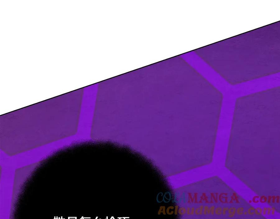 神的打工世界 第75话 预言的变数 第157页