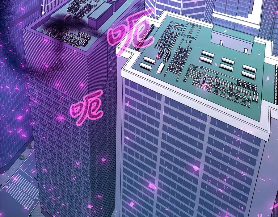 神的打工世界 第75话 预言的变数 第122页