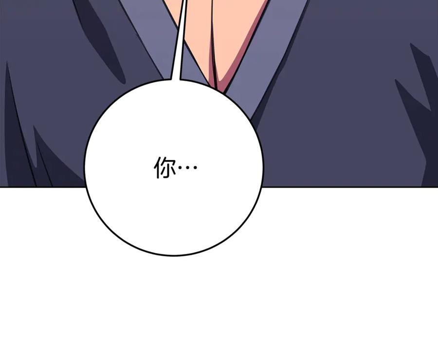 神的打工世界 第75话 预言的变数 第112页