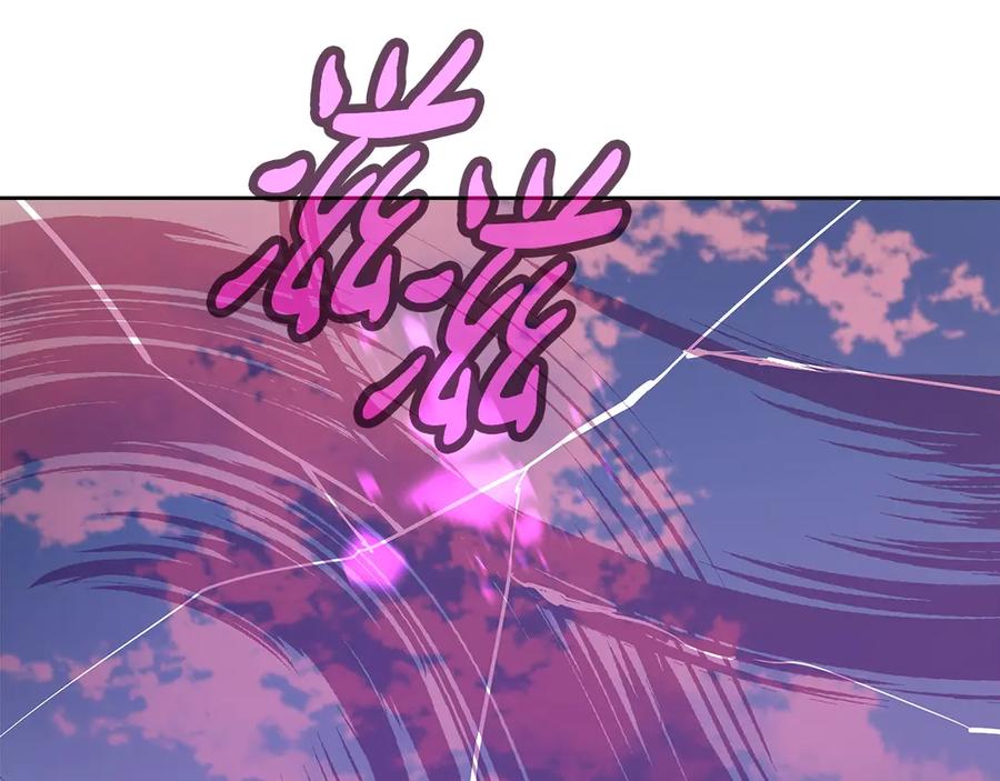 神的打工世界 第75话 预言的变数 第128页
