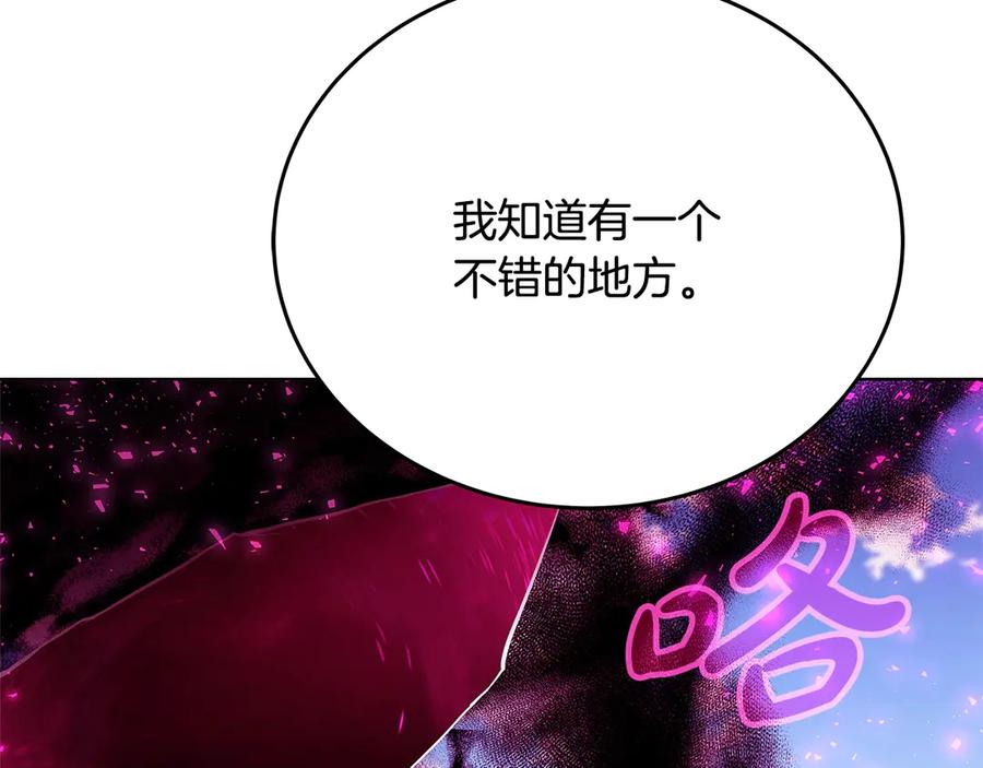 神的打工世界 第75话 预言的变数 第120页