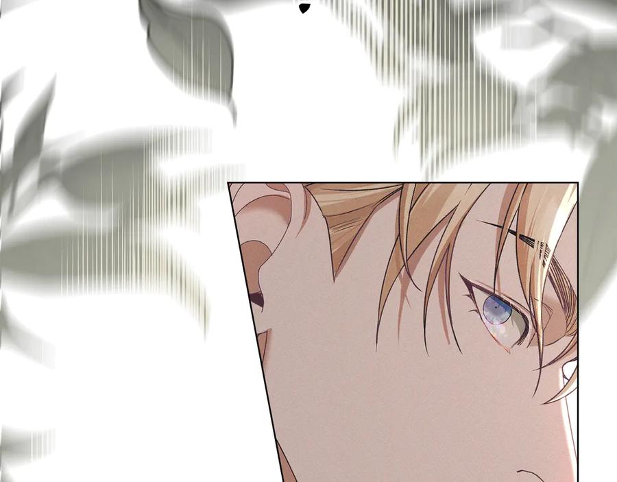 默许侵占 - 第78话 终于重逢 - 第78张图