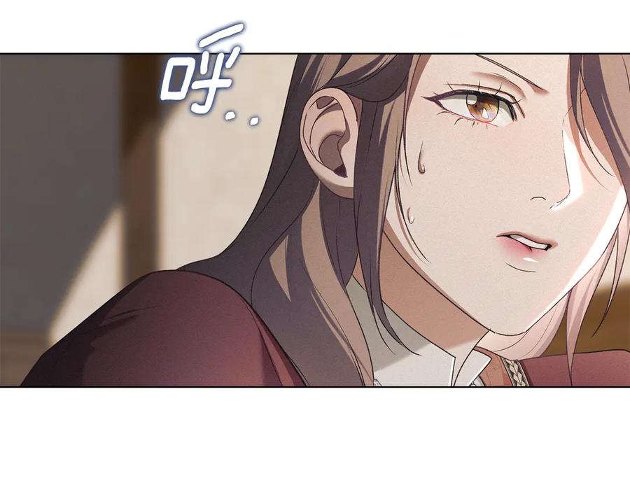 默许侵占 - 第78话 终于重逢 - 第112张图