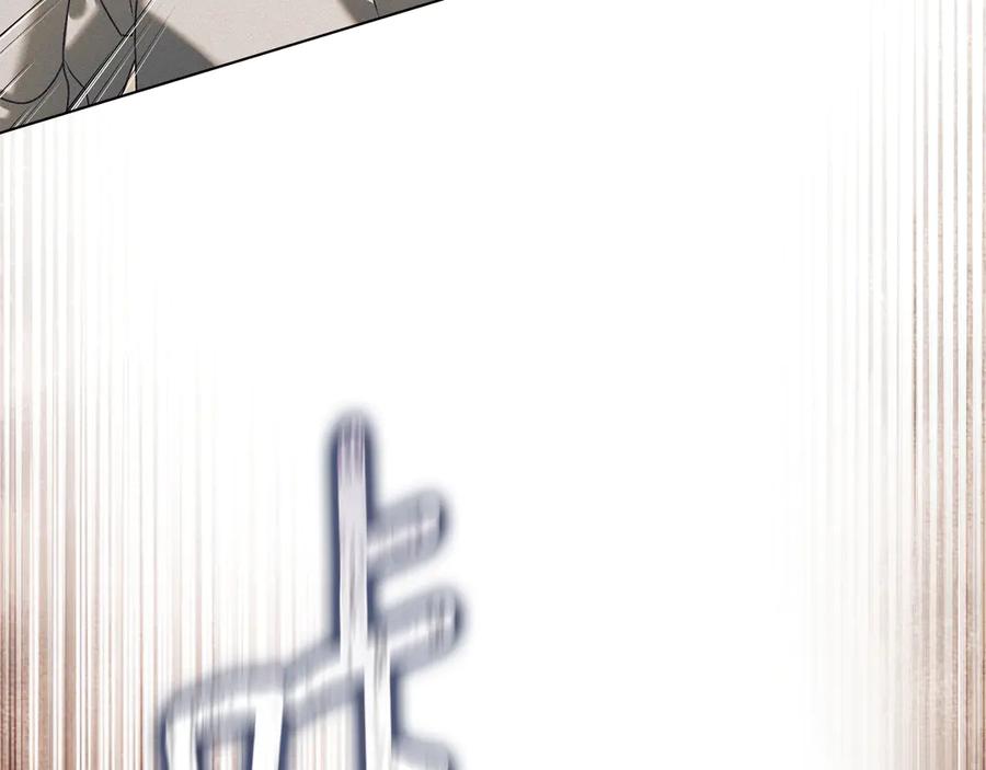 默许侵占 - 第78话 终于重逢 - 第107张图