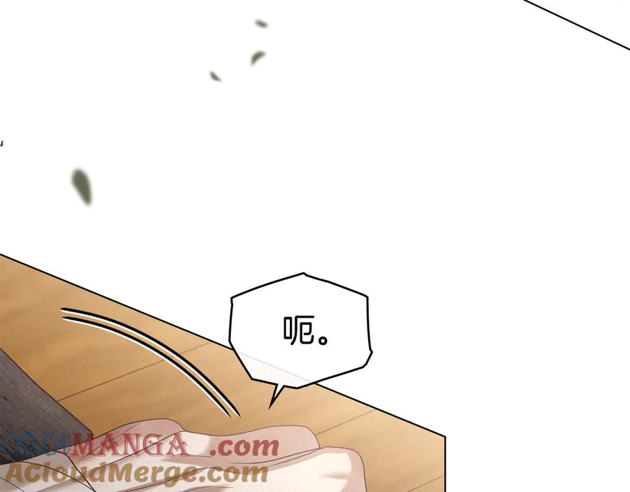 默许侵占 - 第78话 终于重逢 - 第89张图