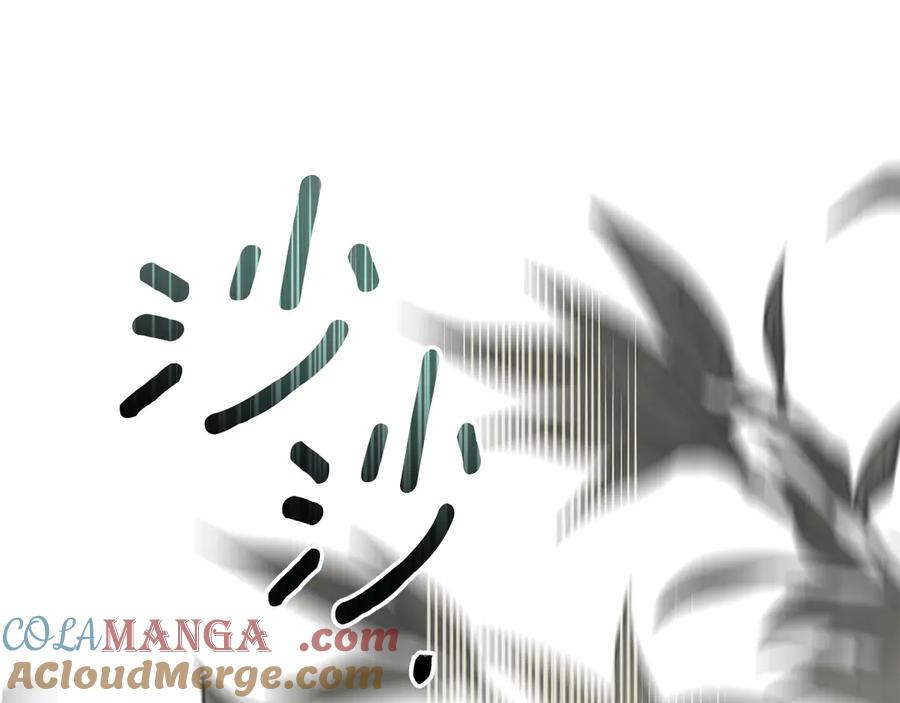 默许侵占 - 第78话 终于重逢 - 第77张图