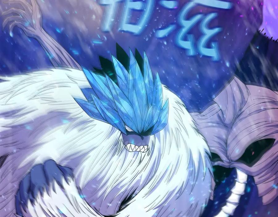 神的打工世界 第76话 混沌的使者 第127页