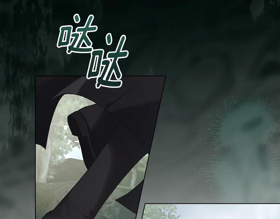 默许侵占 - 第78话 终于重逢 - 第82张图