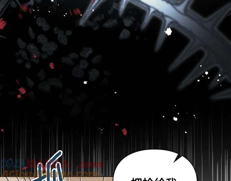 默许侵占 - 第78话 终于重逢 - 第105张图