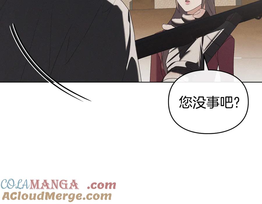 默许侵占 - 第78话 终于重逢 - 第93张图