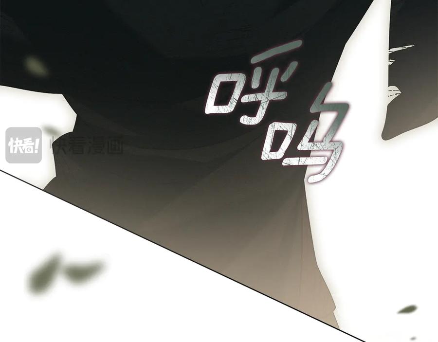 默许侵占 - 第78话 终于重逢 - 第88张图