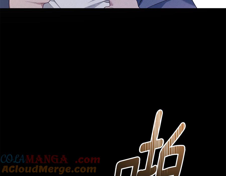 默许侵占 - 第79话 胡搅蛮缠 - 第73张图