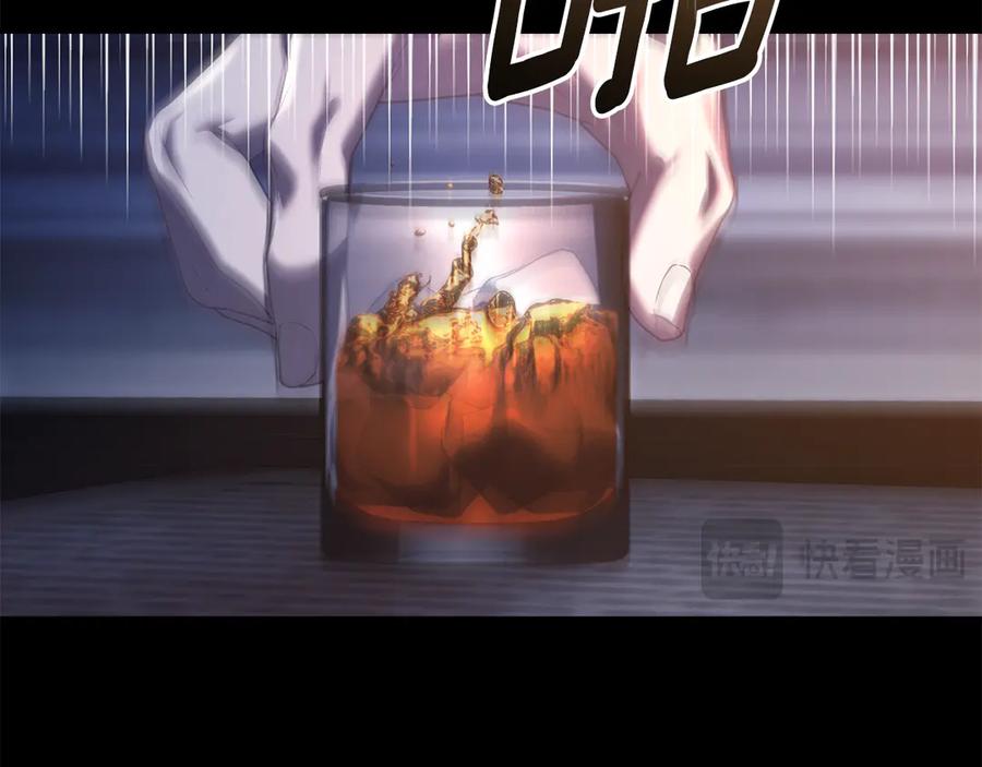 默许侵占 - 第79话 胡搅蛮缠 - 第74张图