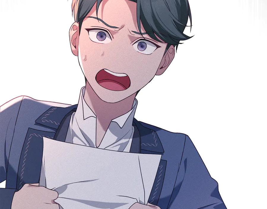 默许侵占 - 第79话 胡搅蛮缠 - 第72张图