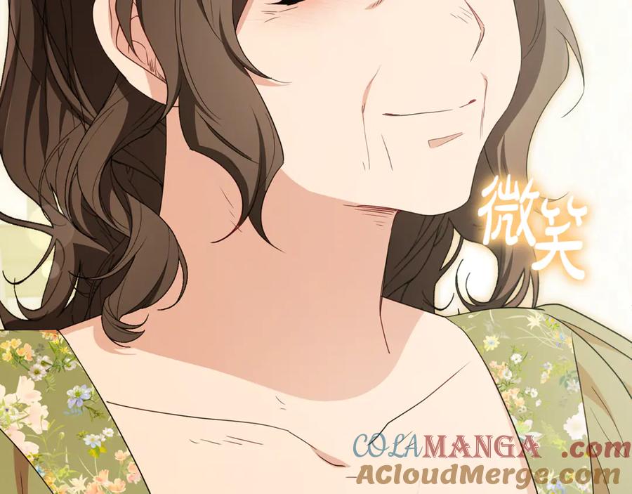 反派少女被爱意围绕 第82话 收到求婚书 第141页