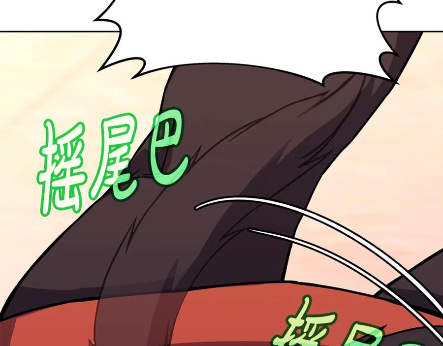 神的打工世界 第79话 层层考验 第27页