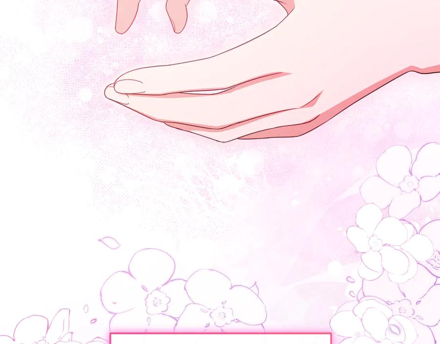 反派少女被爱意围绕 第82话 收到求婚书 第158页