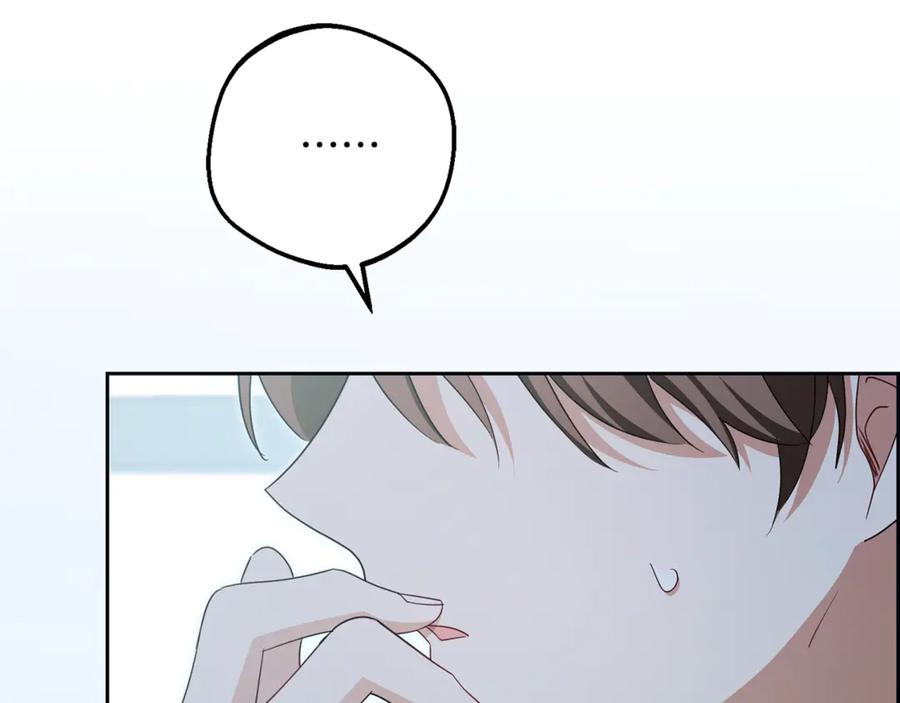 反派少女被爱意围绕 第82话 收到求婚书 第123页