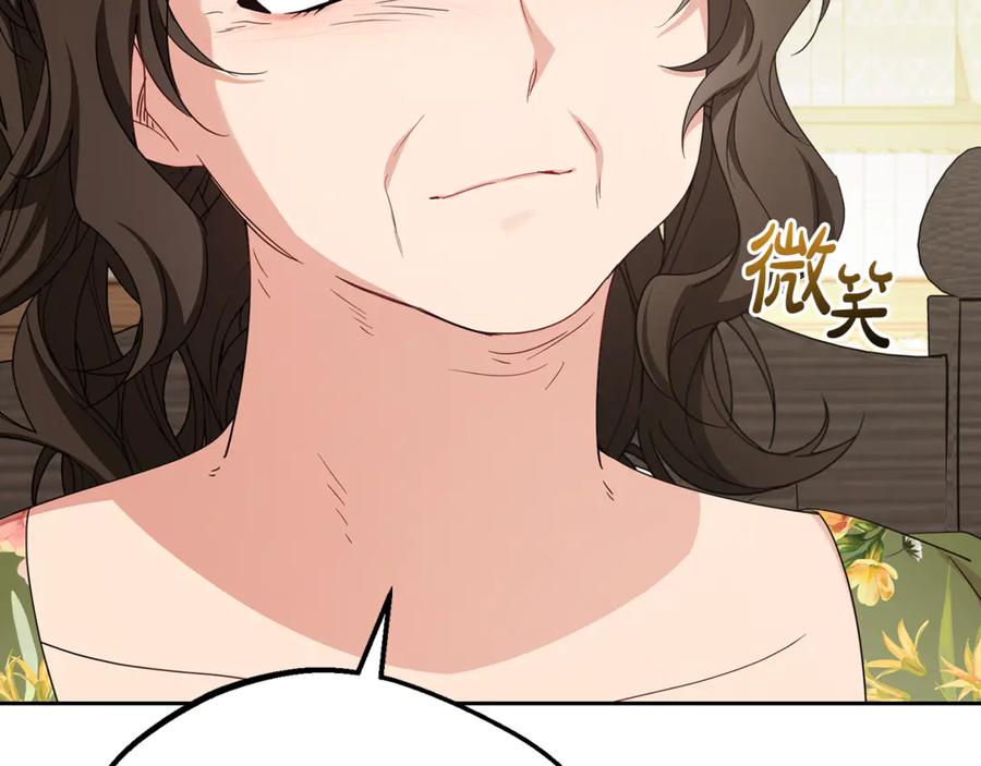 反派少女被爱意围绕 第82话 收到求婚书 第116页