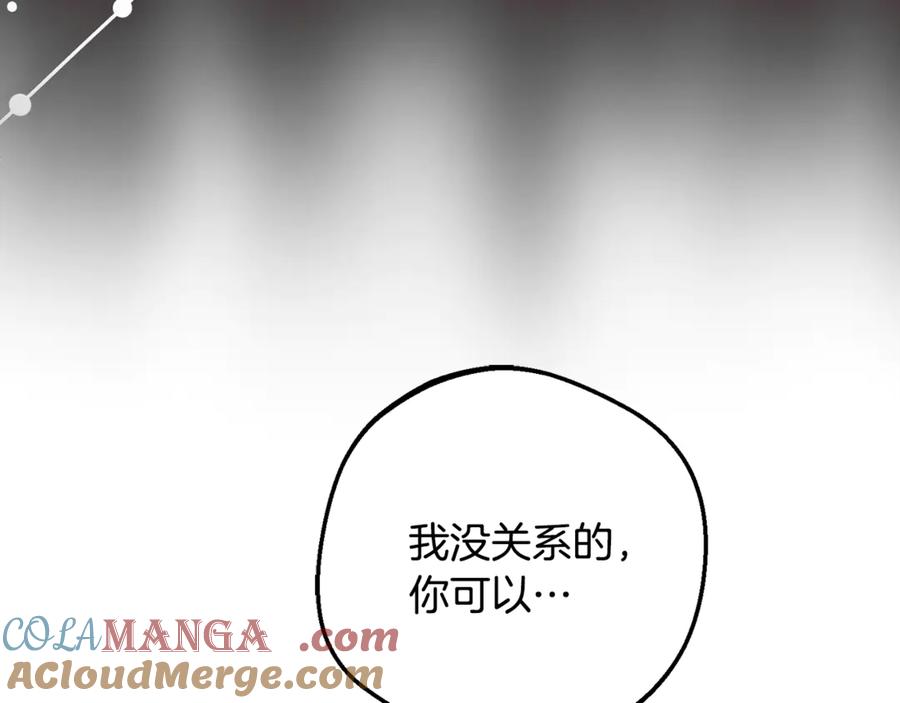 反派少女被爱意围绕 第82话 收到求婚书 第153页