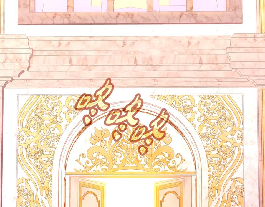 神的打工世界 第81话 神明的游戏 第152页