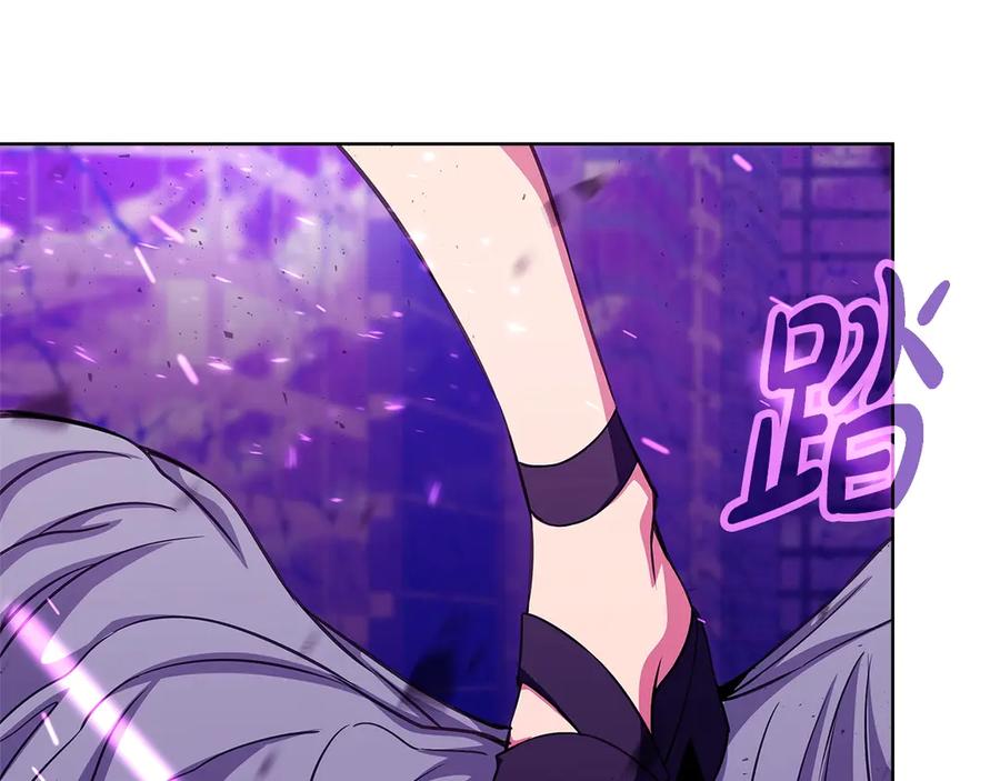神的打工世界 第86话 迟来的强援 第260页