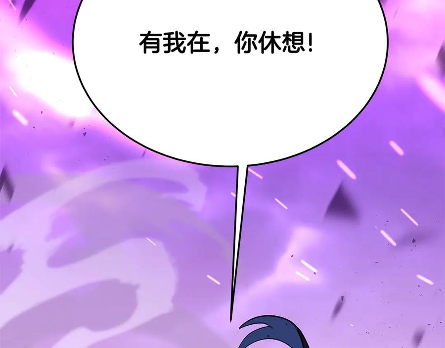 神的打工世界 第86话 迟来的强援 第262页