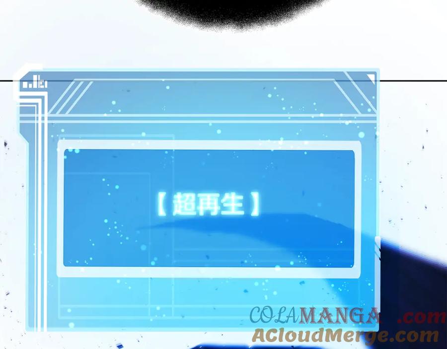 神的打工世界 第88话 孤注一掷 第173页