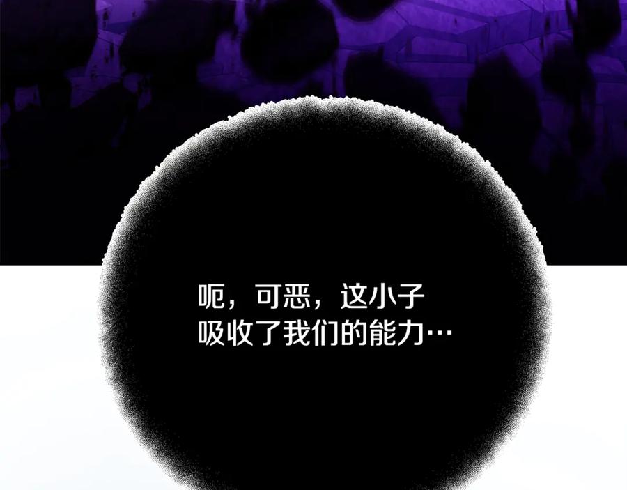 神的打工世界 第88话 孤注一掷 第172页