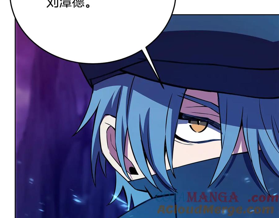 神的打工世界 第91话 记忆融合 第89页