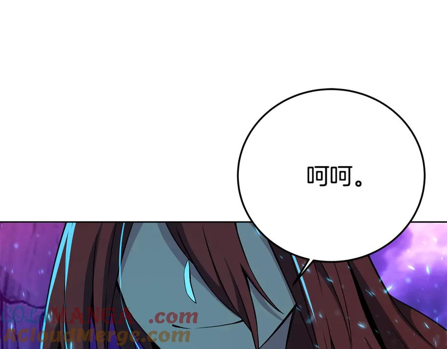 神的打工世界 第91话 记忆融合 第97页