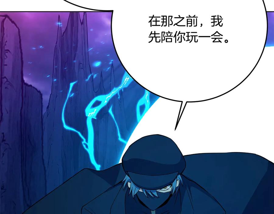 神的打工世界 第91话 记忆融合 第110页