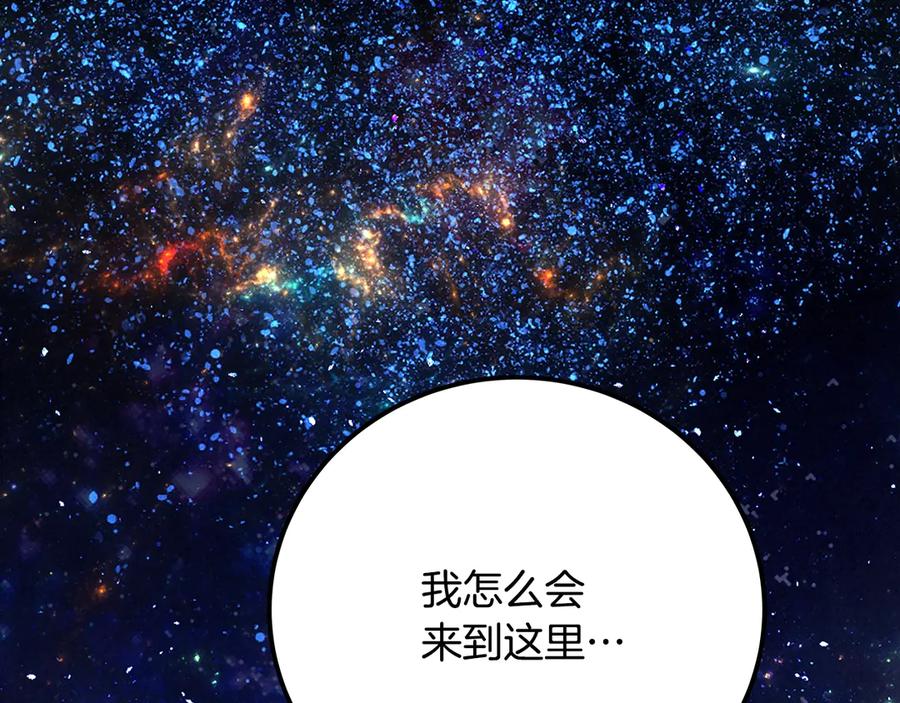 神的打工世界 第91话 记忆融合 第122页