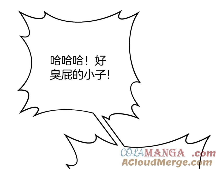 神的打工世界 第91话 记忆融合 第113页