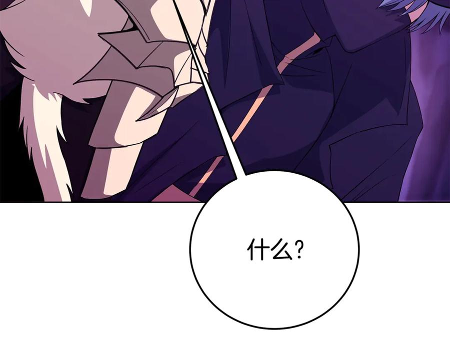 神的打工世界 第91话 记忆融合 第58页