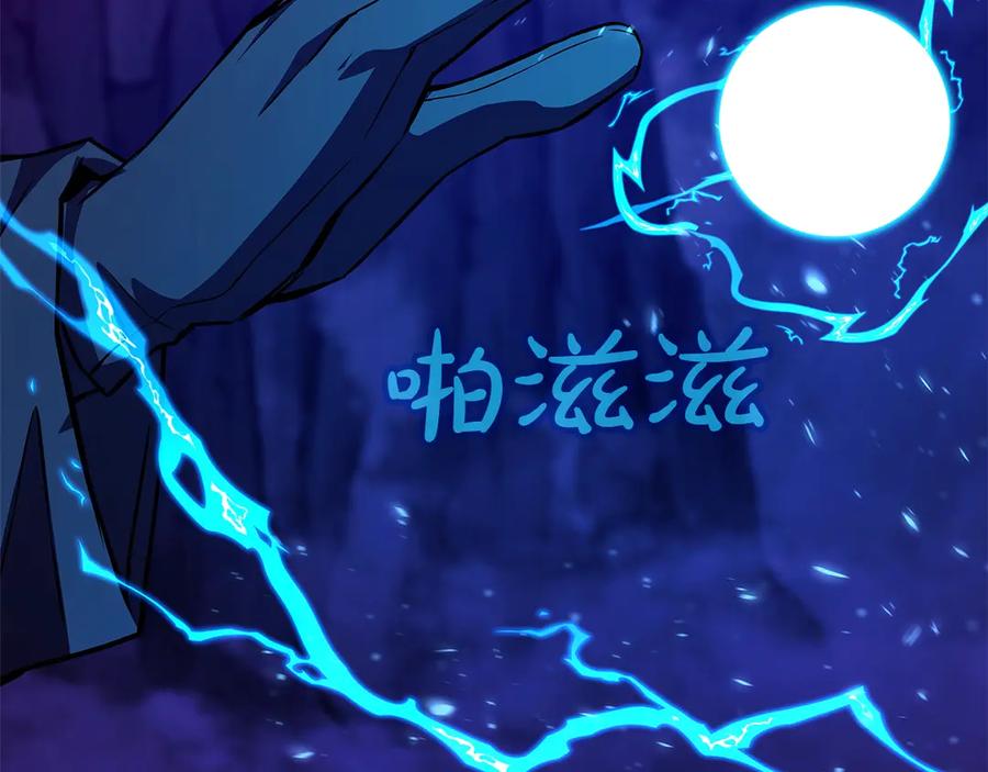 神的打工世界 第91话 记忆融合 第83页