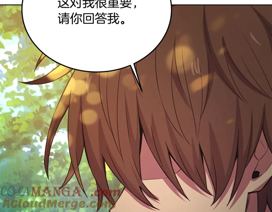 神的打工世界 第92话 创世的记忆 第53页