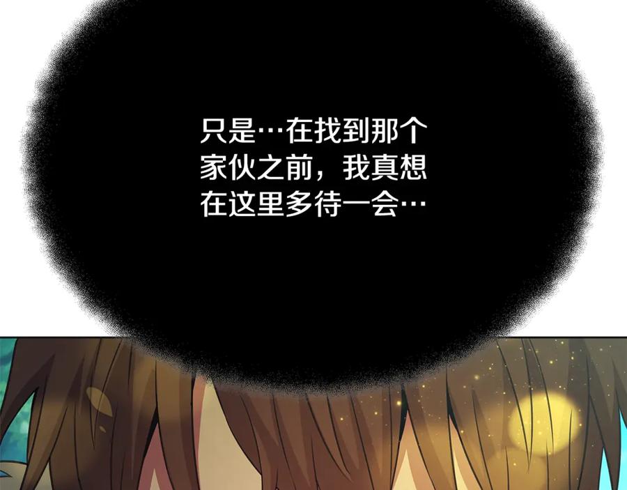 神的打工世界 第92话 创世的记忆 第36页