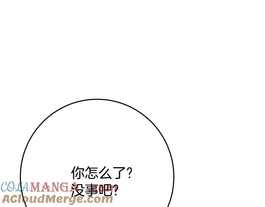 神的打工世界 第92话 创世的记忆 第21页