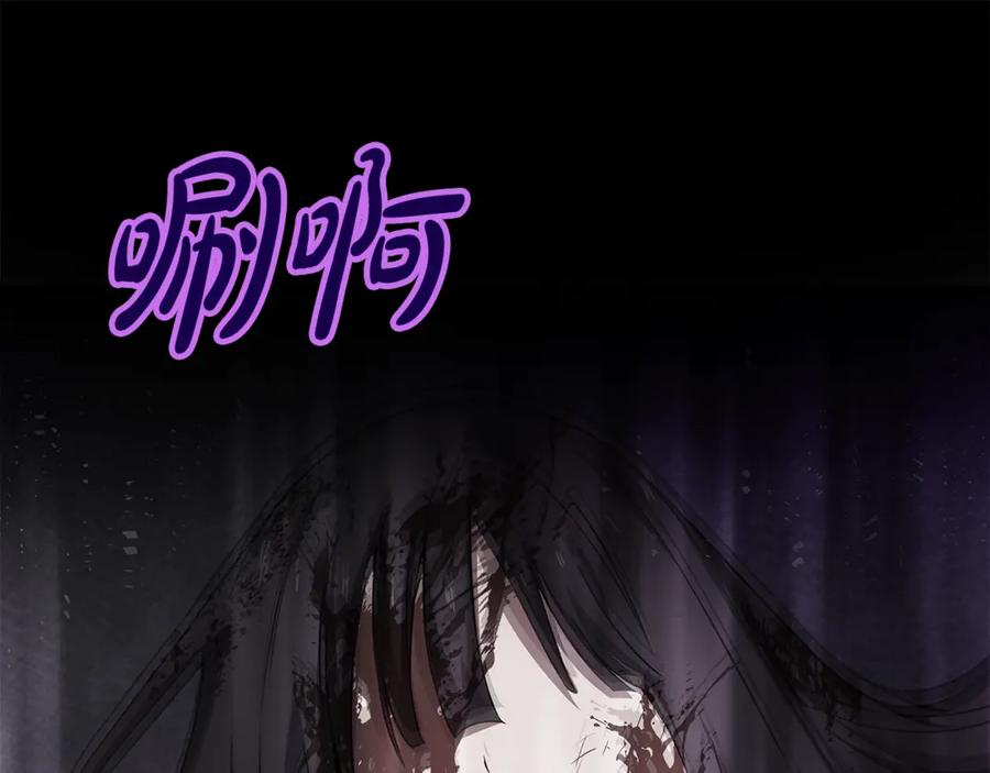 神的打工世界 第92话 创世的记忆 第14页