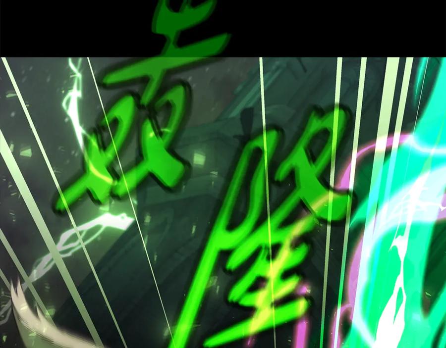 神的打工世界 第94话 各自的使命 第218页