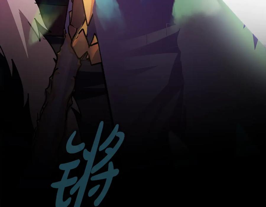 神的打工世界 第94话 各自的使命 第260页
